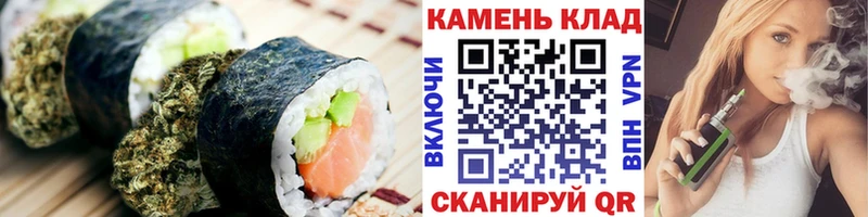 Печенье с ТГК конопля  Купить где  Гурьевск 