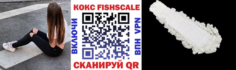 COCAIN VHQ Гурьевск