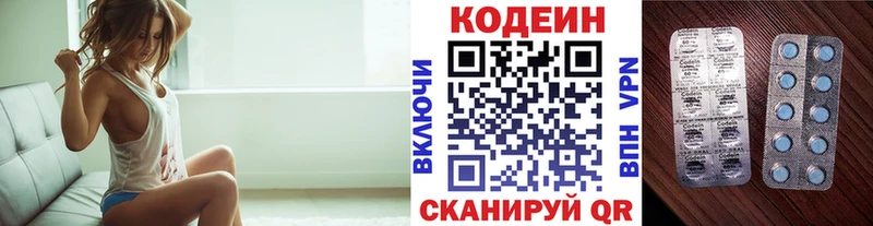 Купить закладки  Гурьевск  Кодеин Purple Drank 