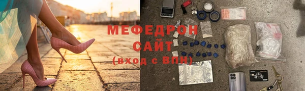 винт Богородск