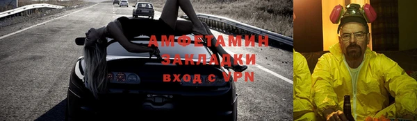 винт Богородск