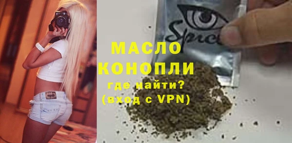 винт Богородск