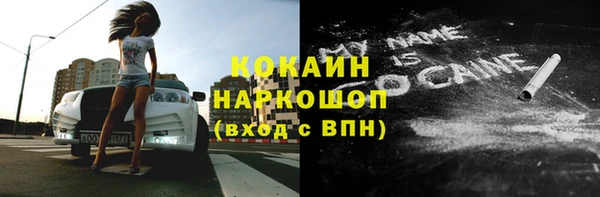 меф VHQ Богородицк
