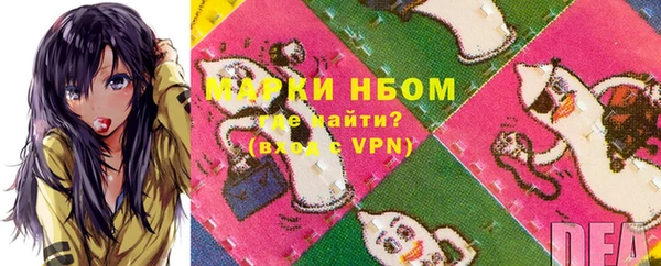 винт Богородск