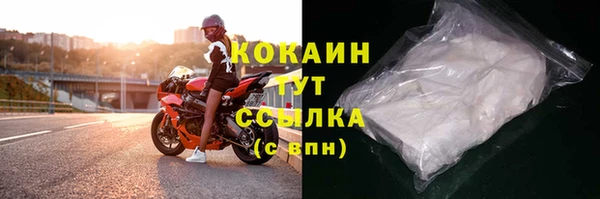 меф VHQ Богородицк