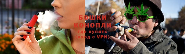винт Богородск