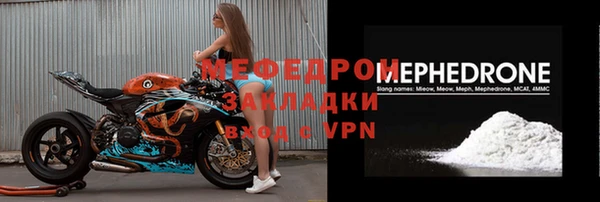 винт Богородск