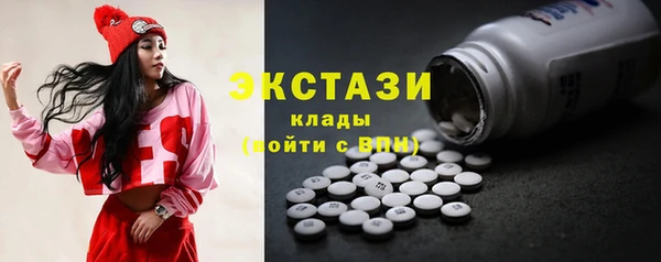 винт Богородск