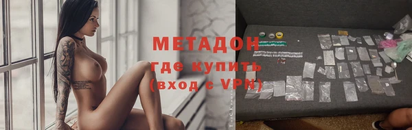 меф VHQ Богородицк
