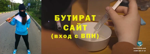 винт Богородск