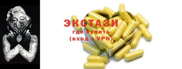 меф VHQ Богородицк