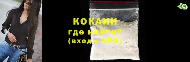 меф VHQ Богородицк