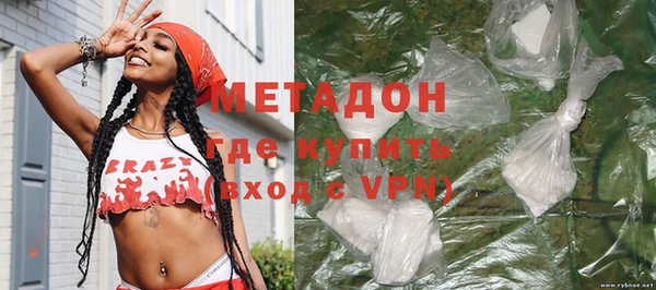 меф VHQ Богородицк