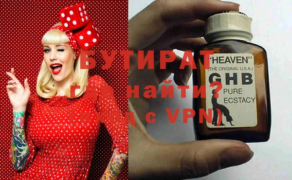 меф VHQ Богородицк