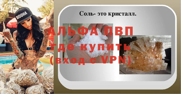 винт Богородск