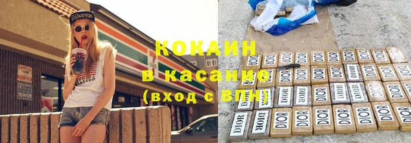 винт Богородск