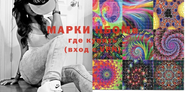 меф VHQ Богородицк