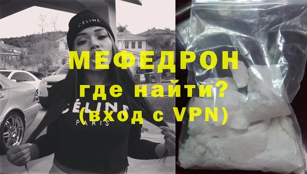 меф VHQ Богородицк