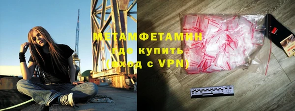 меф VHQ Богородицк
