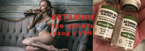меф VHQ Богородицк