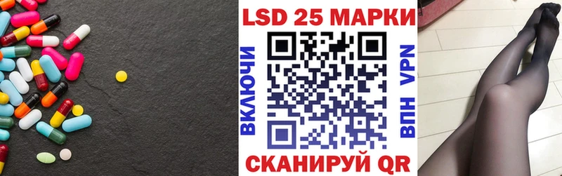 Лсд 25 экстази кислота  Купить  Гурьевск 