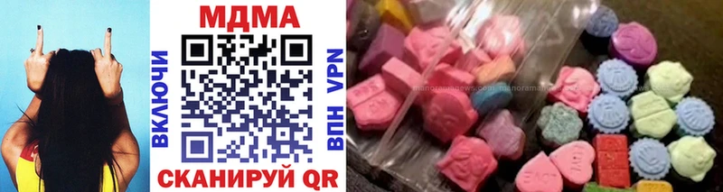 Купить закладки  Гурьевск  МДМА кристаллы 