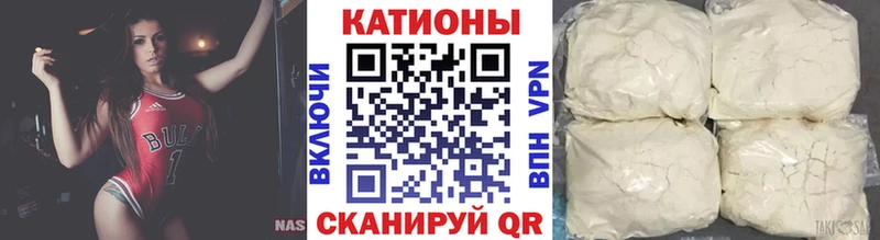 Купить где Гурьевск МЯУ-МЯУ мяу мяу