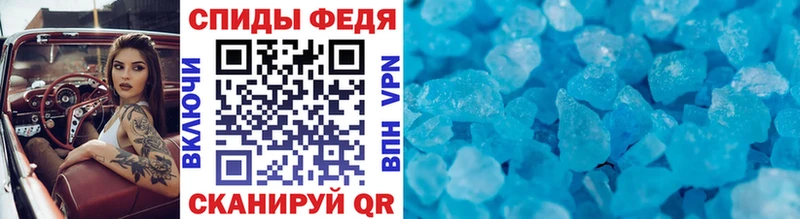 Первитин кристалл Купить где Гурьевск
