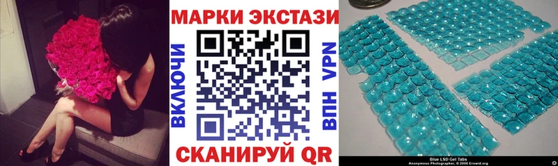 Марки N-bome 1500мкг  Купить закладки  Гурьевск 