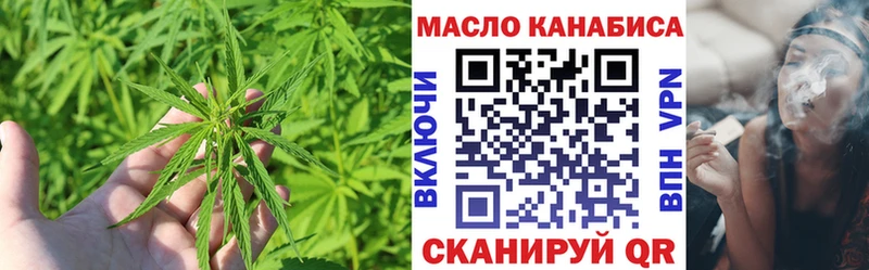 Купить где  Гурьевск  ТГК вейп с тгк 
