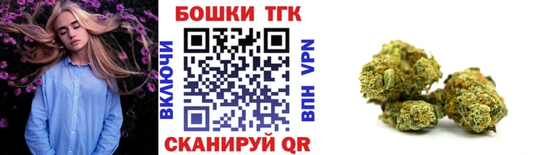 Купить закладки Гурьевск Канабис гибрид